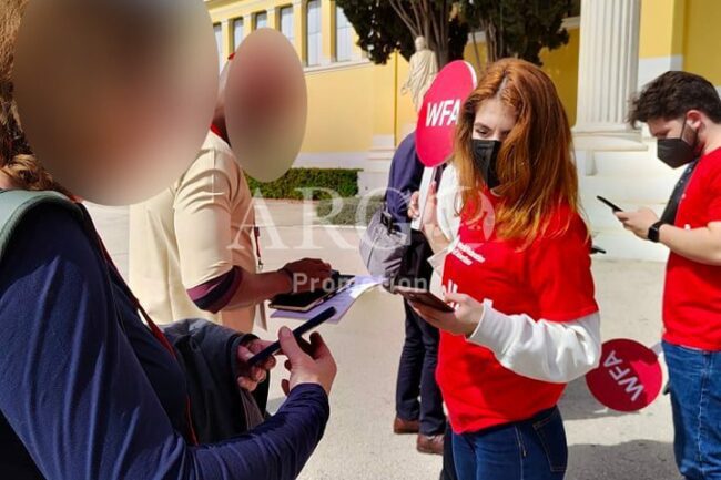 Staff for People Movement (Sport Event in Athens Greece - ARGO Promotion)